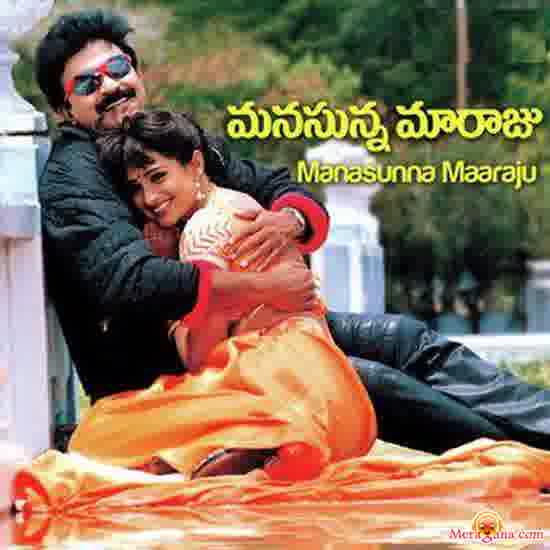 Poster of Manasunna+Maaraju+(2000)+-+(Telugu)
