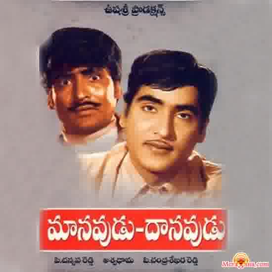 Poster of Manavudu+Danavudu+(1972)+-+(Telugu)