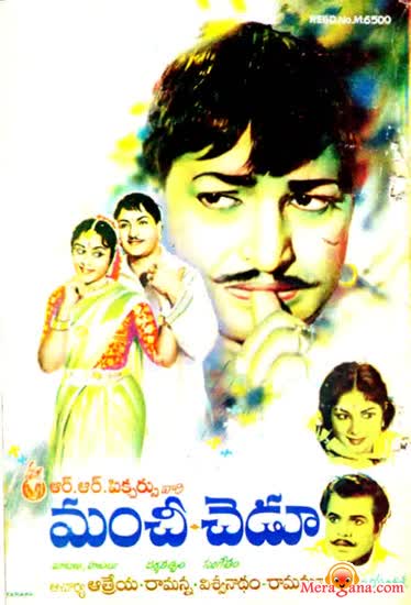 Poster of Manchi+Chedu+(1963)+-+(Telugu)