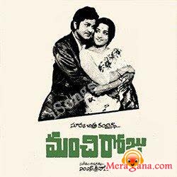 Poster of Manchi+Roju+(1977)+-+(Telugu)