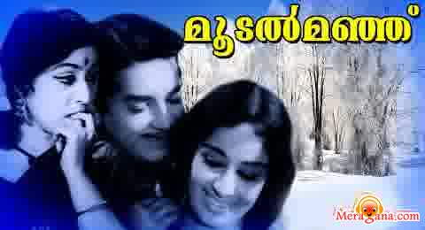 Poster of Manju+Moodal+Manju+(1980)+-+(Malayalam)