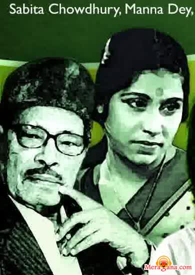 Poster of Manna Dey, Sabita Chowdhury