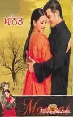 Poster of Mannat+(2006)+-+(Punjabi)