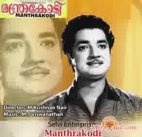 Poster of Manthrakodi+(1972)+-+(Malayalam)