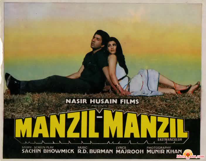 Poster of Manzil+Manzil+(1984)+-+(Hindi+Film)