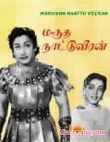 Poster of Marutha Nattu Veeran (1961)