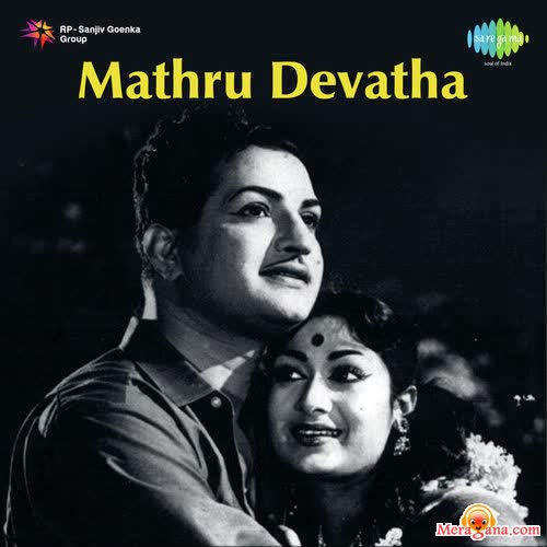 Poster of Mathru+Devatha+(1969)+-+(Telugu)