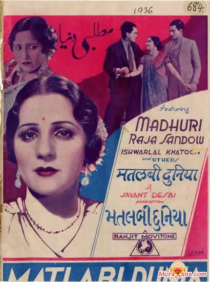 Poster of Matlabi+Duniya+(1960)+-+(Hindi+Film)