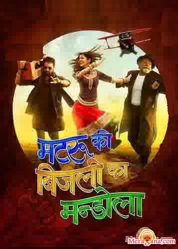 Poster of Matru Ki Bijlee Ka Mandola (2013)