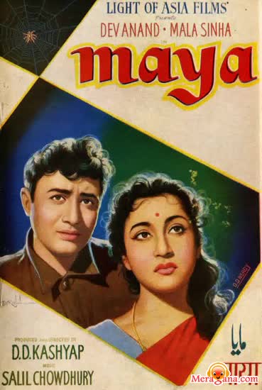 Poster of Maya+(1961)+-+(Hindi+Film)