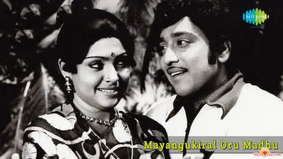 Poster of Mayangukiral+Oru+Maadhu+(1975)+-+(Tamil)