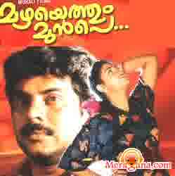 Poster of Mazhayethum+Munpe+(1995)+-+(Malayalam)