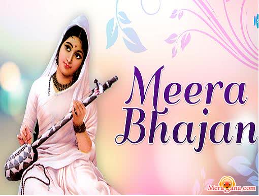 Poster of Meera+Bhajan+-+(Devotional)