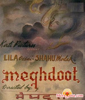 Poster of Meghdoot (1945)