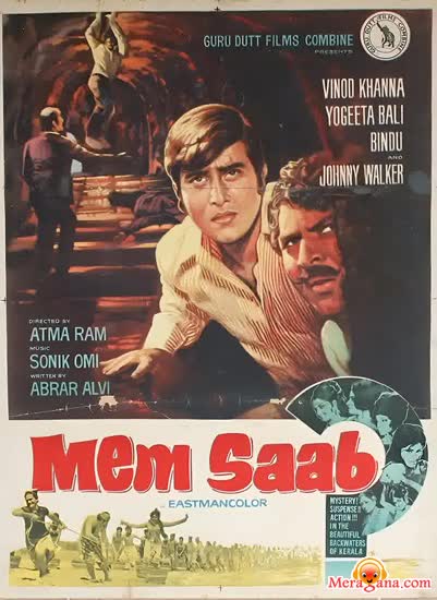Poster of Memsaab+(1971)+-+(Hindi+Film)