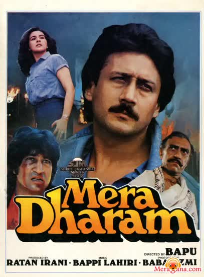 Poster of Mera+Dharam+(1986)+-+(Hindi+Film)