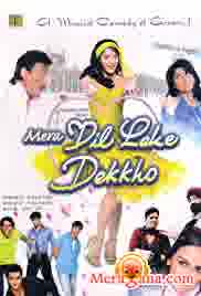 Poster of Mera+Dil+Leke+Dekho+(2006)+-+(Hindi+Film)