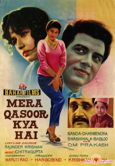 Poster of Mera+Qasoor+Kya+Hai+(1964)+-+(Hindi+Film)