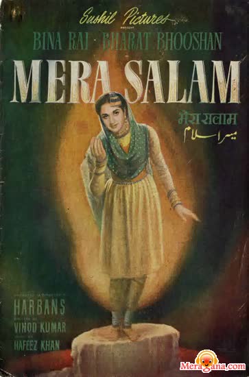 Poster of Mera+Salaam+(1957)+-+(Hindi+Film)