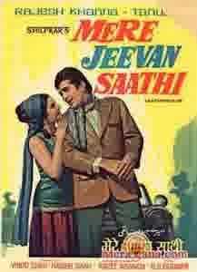 Poster of Mere+Jeevan+Saathi+(1972)+-+(Hindi+Film)