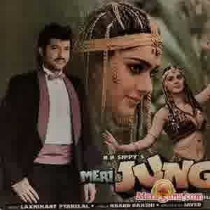 Poster of Meri+Jung+(1985)+-+(Hindi+Film)