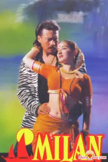 Poster of Milan+(1995)+-+(Hindi+Film)