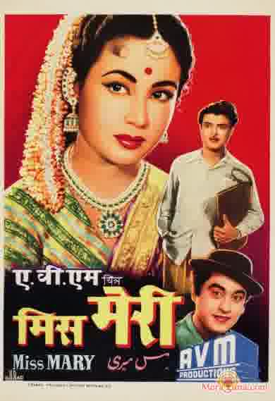 Poster of Miss+Mary+(1957)+-+(Hindi+Film)