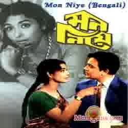 Poster of Mon+Niye+(1969)+-+(Bengali+Modern+Songs)
