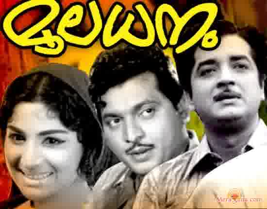 Poster of Mooladhanam+(1969)+-+(Malayalam)