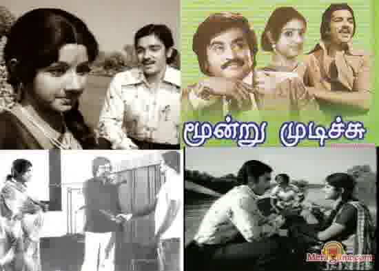 Poster of Moondru+Mudichu+(1976)+-+(Tamil)