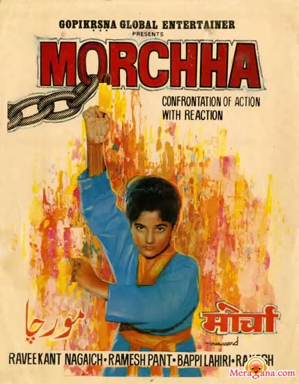 Poster of Morchha+(1980)+-+(Hindi+Film)