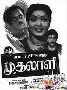 Poster of Mudhalali+(1957)+-+(Tamil)