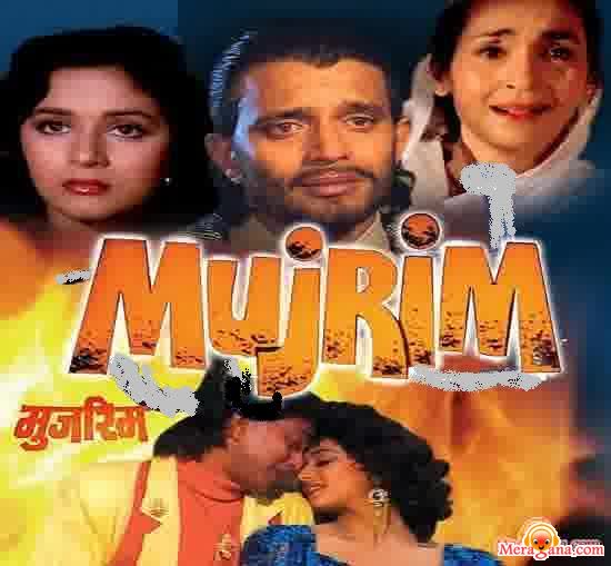 Poster of Mujrim+(1989)+-+(Hindi+Film)