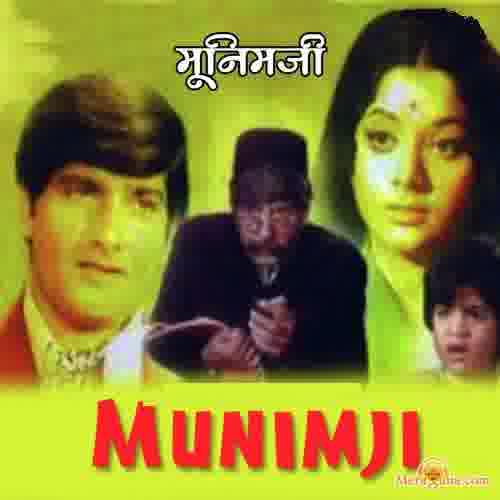 Poster of Munimji (1972)