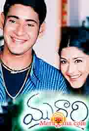 Poster of Murari+(2001)+-+(Telugu)