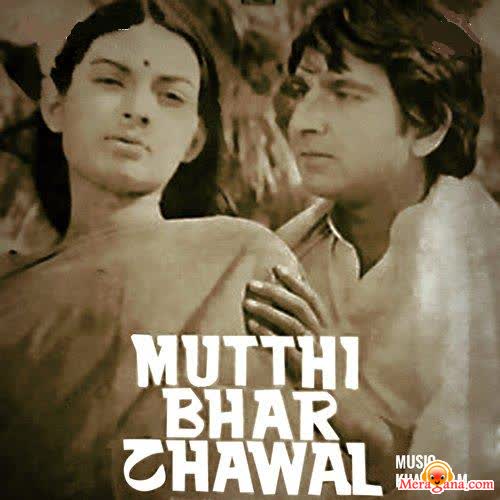Poster of Mutthi+Bhar+Chawal+(1975)+-+(Hindi+Film)
