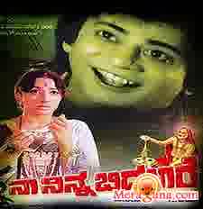 Poster of Naa+Ninna+Bidalaare+(1979)+-+(Kannada)