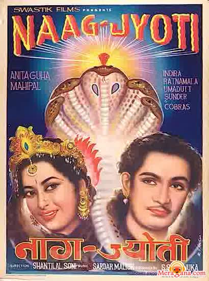 Poster of Naag Jyoti (1963)
