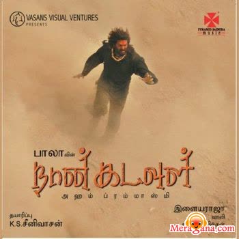 Poster of Naan+Kadavul+(2009)+-+(Tamil)