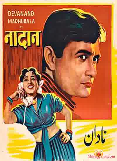 Poster of Nadaan+(1951)+-+(Hindi+Film)