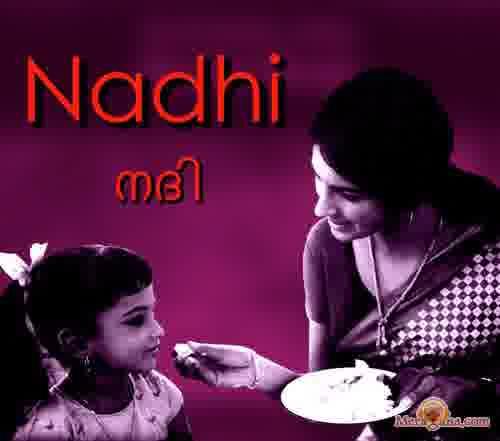 Poster of Nadhi (1969)