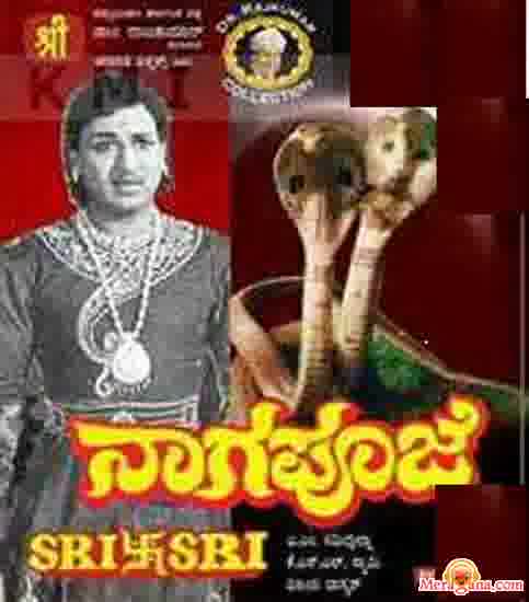 Poster of Naga Pooja (1965)