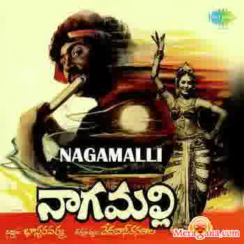Poster of Nagamalli+(1980)+-+(Telugu)