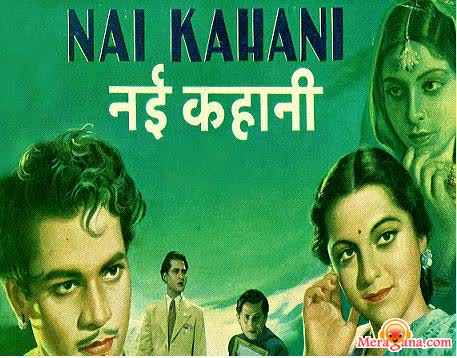 Poster of Nai Kahani (1943)