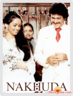 Poster of Nakhuda+(1981)+-+(Hindi+Film)