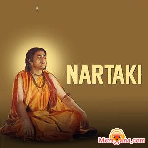 Poster of Nartaki+(1940)+-+(Hindi+Film)