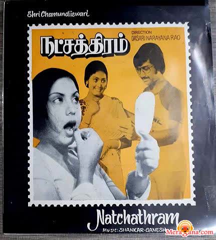 Poster of Natchatiram (1980)