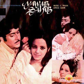Poster of Nawab+Sahib+(1978)+-+(Hindi+Film)