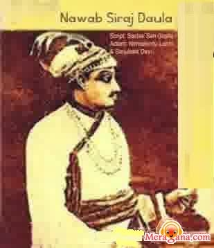 Poster of Nawab Sirajuddaulla (1967)