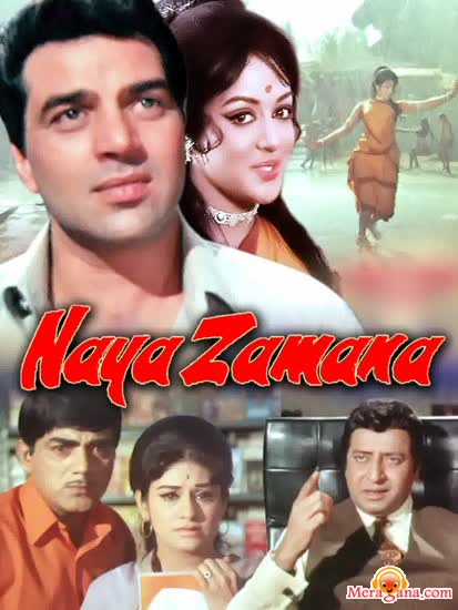 Poster of Naya+Zamana+(1971)+-+(Hindi+Film)